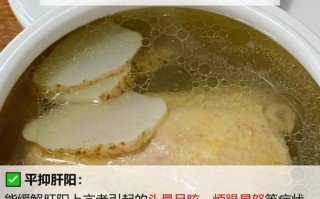 孕期食用天麻炖鸽子是否安全？天麻成分对胎儿发育有何潜在影响？