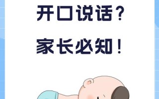 新生儿说话时，这些关键注意事项真的做对了吗？