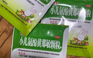 儿童感冒鼻塞流鼻涕，吃什么药安全有效？