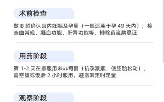 孕期抑郁症用药安全吗？对胎儿有影响吗？医生会怎么建议？