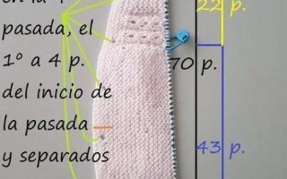 儿童横条纹毛衣的织法