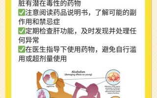 孕期谷氨酰转肽酶偏高，是何原因？