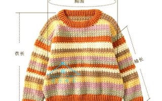 新手如何轻松编织儿童毛衣？详细教程+视频步骤，从选材到成品全解析！