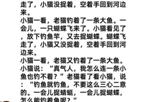 儿童故事大全连续播放100首，如何保证内容质量？