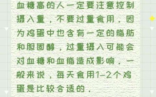 孕期血糖高到底能不能吃蛋黄？蛋黄胆固醇高，血糖高孕妇该怎么吃才安全？