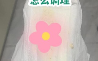 新生儿白带多是正常生理现象还是疾病信号？需关注哪些异常情况？