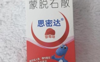 备孕期拉肚子吃什么药