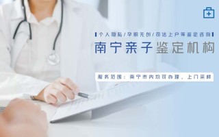 孕期亲子鉴定属于手术操作吗？会对胎儿或孕妇造成风险吗？