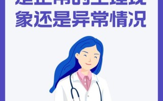 孕期性梦频发是否暗示身体变化或心理压力？胎儿会受影响吗？