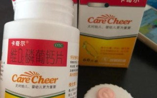 孕期吃什么钙片比较好