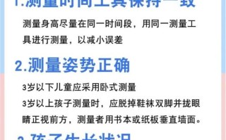 4岁宝宝身高体重不达标怎么办？附最新2025年标准对照表
