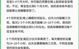 新生儿连续睡六个小时正常吗