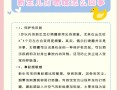新生儿总打喷嚏是正常现象还是健康预警？需要家长如何科学应对？
