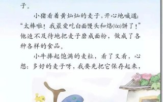 儿童故事mp3在线听连续播放怎么操作？