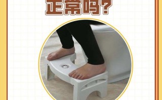 孕期大便一次拉不干净是正常现象吗？该怎么办才好？