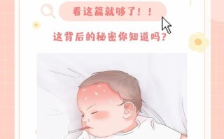 新生儿手脚发热就一定是发烧吗？手脚温度和体温的关系是什么？
