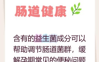 孕妇奶粉儿童能喝吗？营养需求差异大，适合孕妇的成分对儿童是负担还是补充？