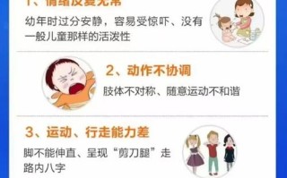 儿童面瘫诱因有哪些？