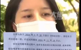 孕期工作量激增，员工权益如何保障？