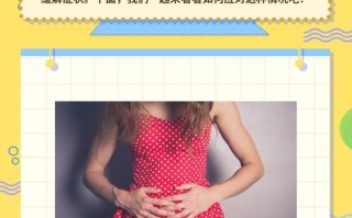 孕期分泌物增多是正常现象吗？背后原因及注意事项有哪些？