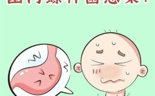 儿童感染幽门螺旋杆菌怎么办？家长该如何科学应对与预防？