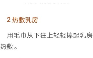 孕期用香皂洗乳房是否安全？会不会影响哺乳或皮肤健康？