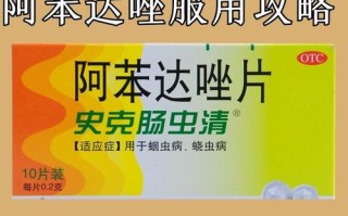 儿童打虫药最佳服用季节是什么时候？春季还是秋季更有效？