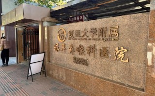 上海儿童耳鼻喉科医院，怎么选才靠谱？