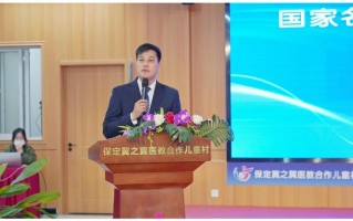 保定儿童医院在线咨询能解决哪些问题？如何确保线上问诊的准确性？