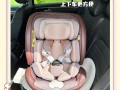 儿童座椅到底适合多大年龄和体重的孩子使用？
