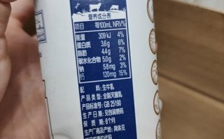 孕期喝特仑苏牛奶好吗？孕妇饮用特仑苏需注意哪些事项？