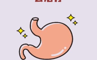 孕期胃酸反流难忍，如何安全有效治疗又不影响胎儿健康？