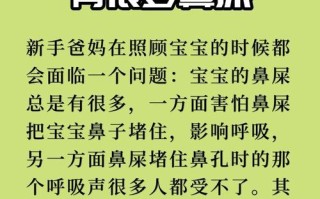 儿童鼻屎多究竟是什么原因导致的？是上火、疾病还是不良习惯在作祟？