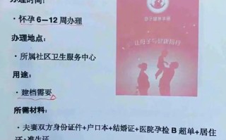 沈阳新生儿落户手续需哪些材料？