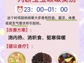 儿童咳嗽嗓子疼怎么办？家长如何科学护理缓解不适？