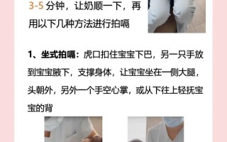 新生儿吃完奶总打嗝，是拍嗝方式不对还是喂养姿势有问题？