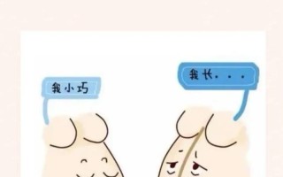孕期肚脐变黑是激素变化还是异常信号？需要担心吗？