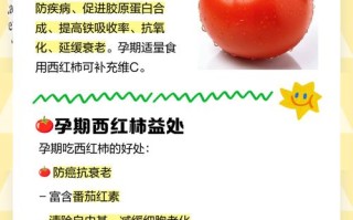 孕期饮食怎么吃对宝宝和妈妈都有好处？关键营养素怎么搭配才科学？