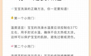 新生儿洗澡水温多少才合适？