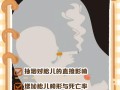 孕期什么时候可以抽烟
