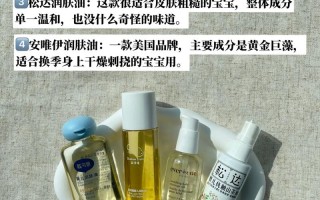 新生儿皮肤娇嫩，日常润肤真的有必要吗？该如何科学选择和使用呢？