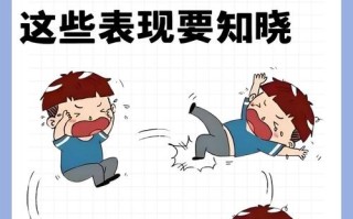 儿童多动症的主要表现