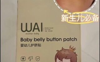 新生儿肚脐里的黑色是啥？