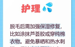 备孕期间激光治疗安全吗？会对胎儿有影响吗？