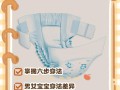 新生儿纸尿裤穿法图解，新手爸妈如何正确包裹宝宝避免漏尿？