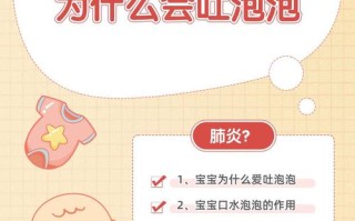 新生儿拉泡泡怎么回事