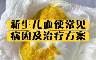 新生儿急性胃黏膜出血的诱因、诊疗要点及预后如何？