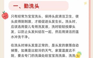 新生儿头顶头发稀少是何原因？