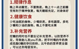 孕期血糖高需一直控制吗？