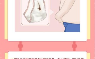 孕期褐色分泌物是异常信号吗？